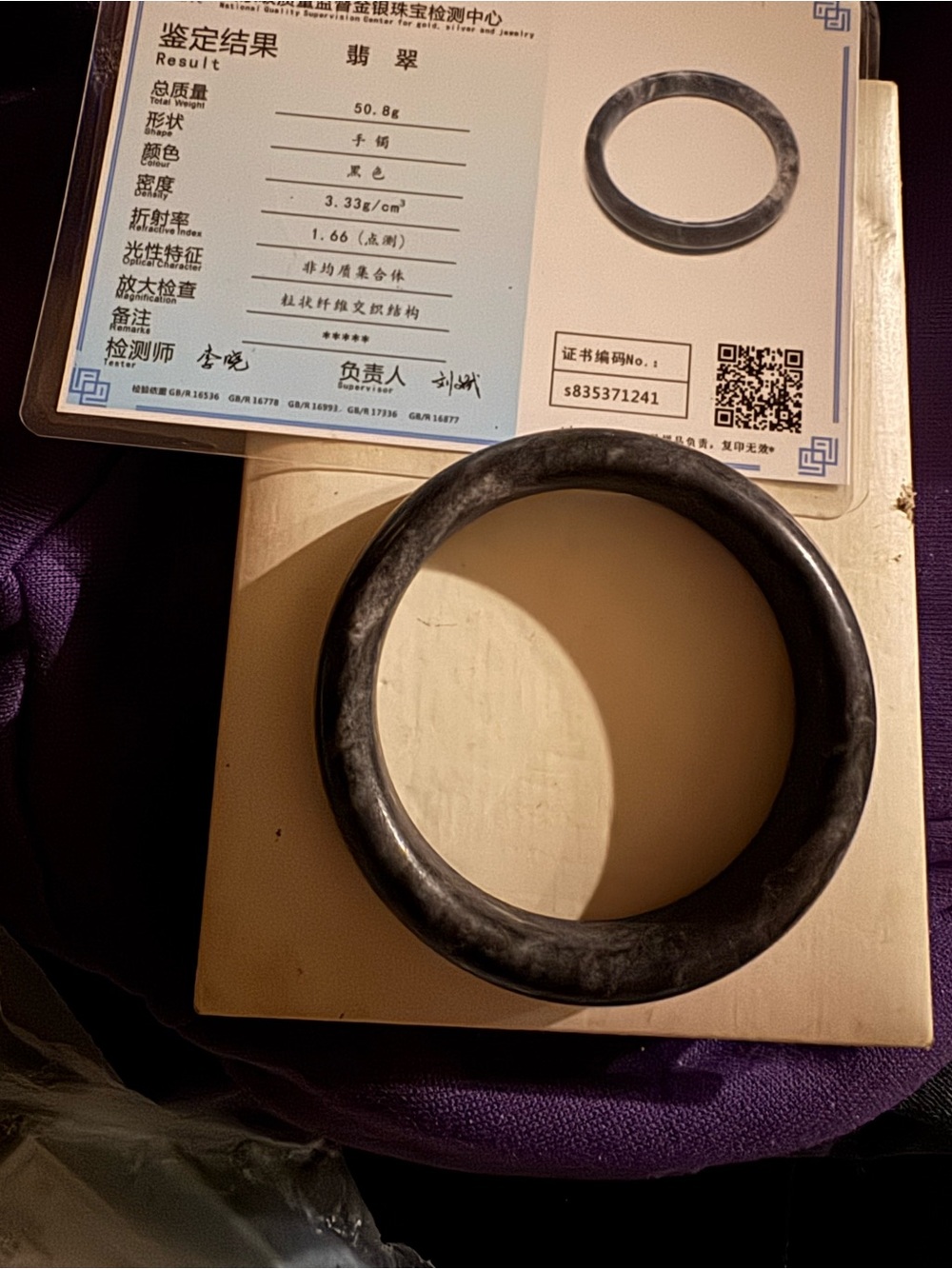 Black Jade Bangle Bracelet - Elegant Women's Jewelry
